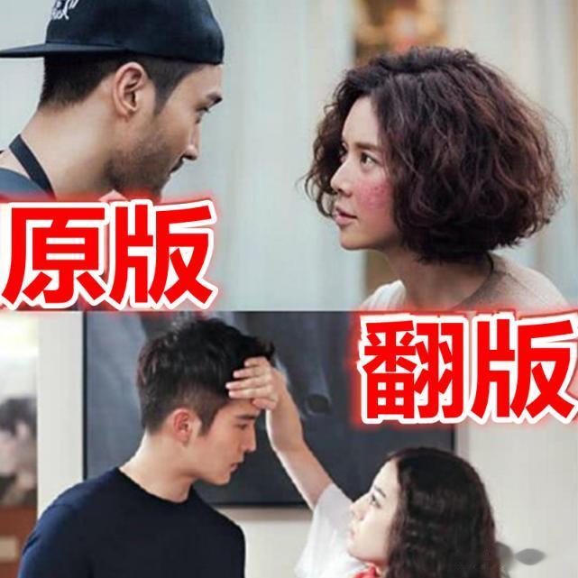 “以为是原版，其实是翻拍”的剧，前三部都没啥，没想到这部也是
哈喽，大家好，欢迎