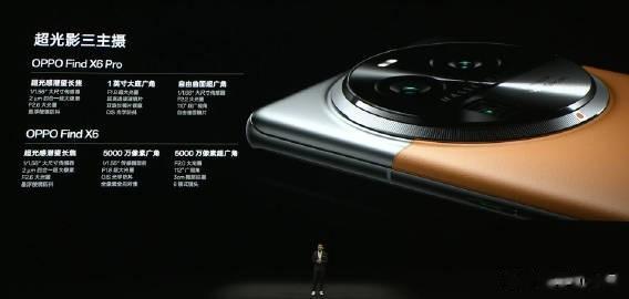   看看这个样图对比就一目了然，而且这次 OPPO Find X6 全系标配行业