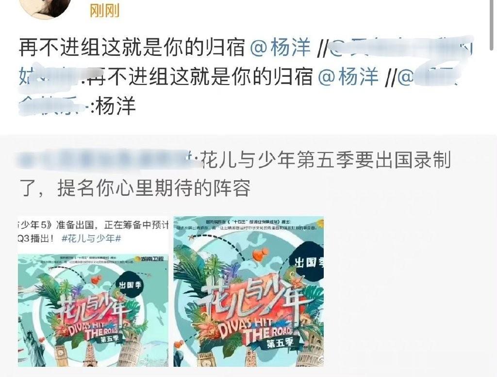  哈哈哈哈哈，笑死了！不愧是自家粉丝，连催进组的方式都独树一帜！期待杨洋的新作品