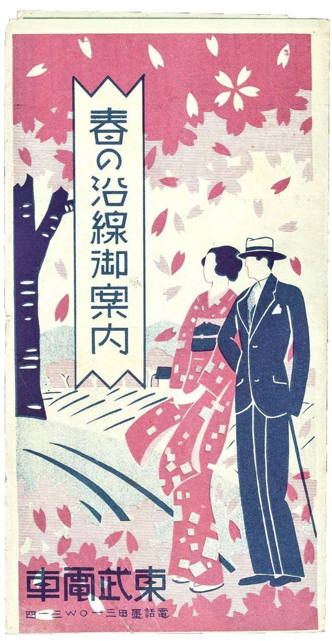 #任天堂日本所有员工工资上涨10%# 前有优衣库涨薪40%，现有任天堂涨薪10%