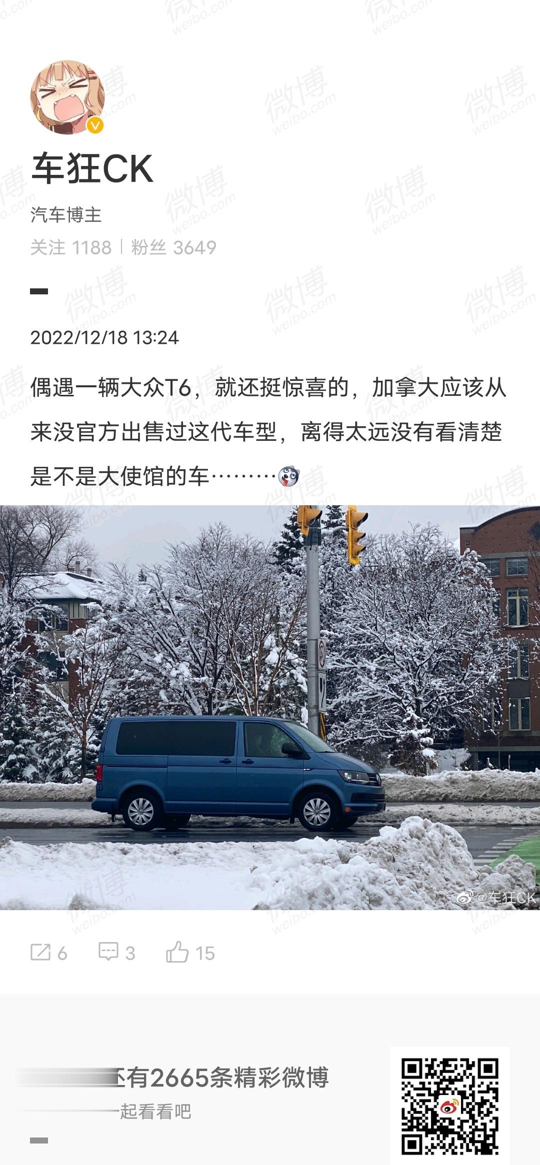 之前看到车友@车狂CK 在加拿