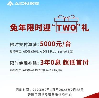 这还不够？要啥自行车啊
2023年新能源可是够热闹呢，开年就开卷。国补正式退出，