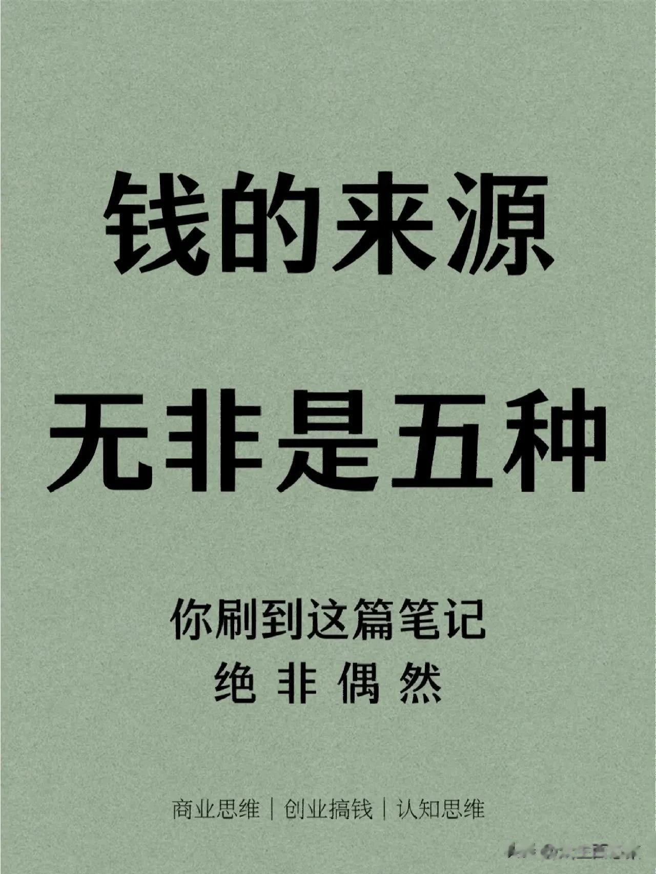 山城重庆，一位创业7年的文学爱好者，在网上分享了普通人想要赚钱的最好方法就是合法
