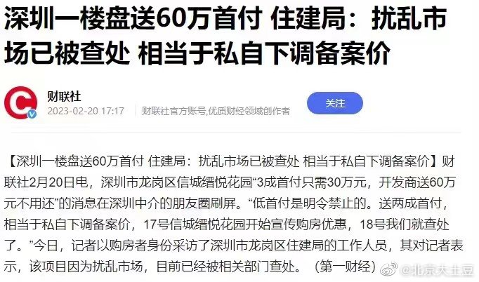 不能降价。 ​​​
