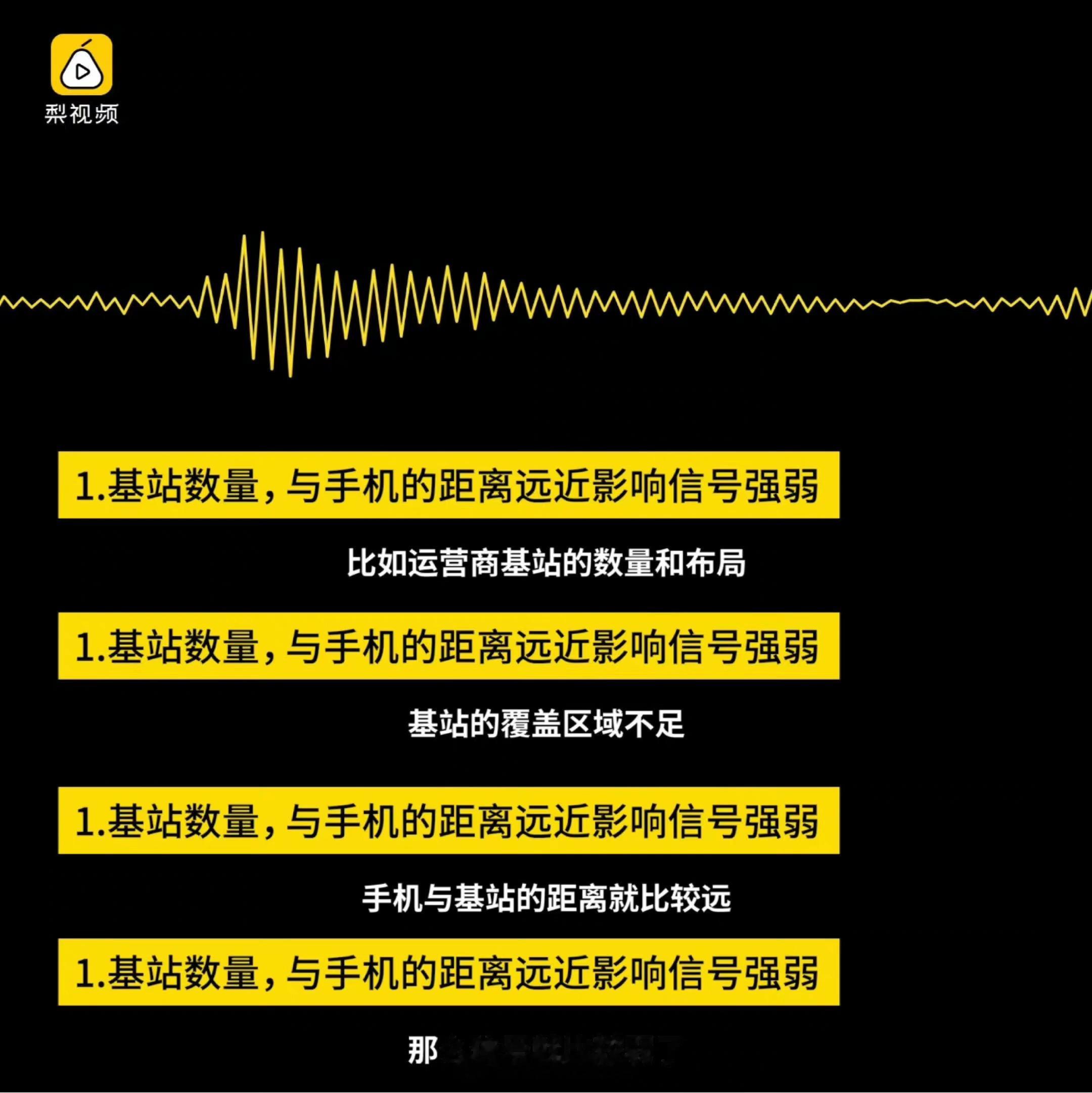 花5G的钱，用3G的信号，难道不应该运营商背锅吗？举个很简单的例子，就我自己正在