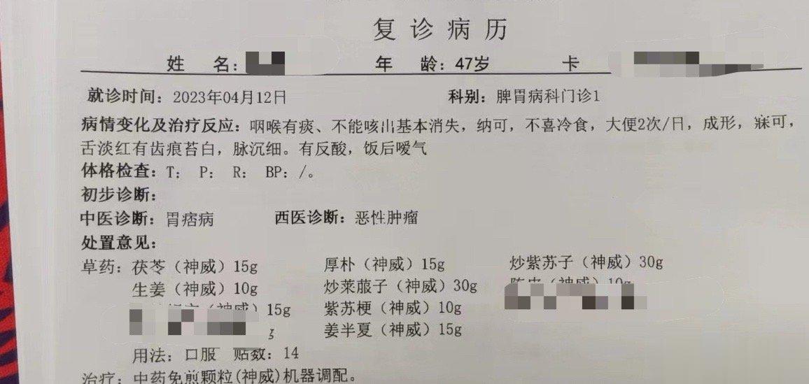 慢性咽炎～半夏厚朴汤+橘枳姜汤，胡希恕老先生的经验，挺好使的😄 ​​​