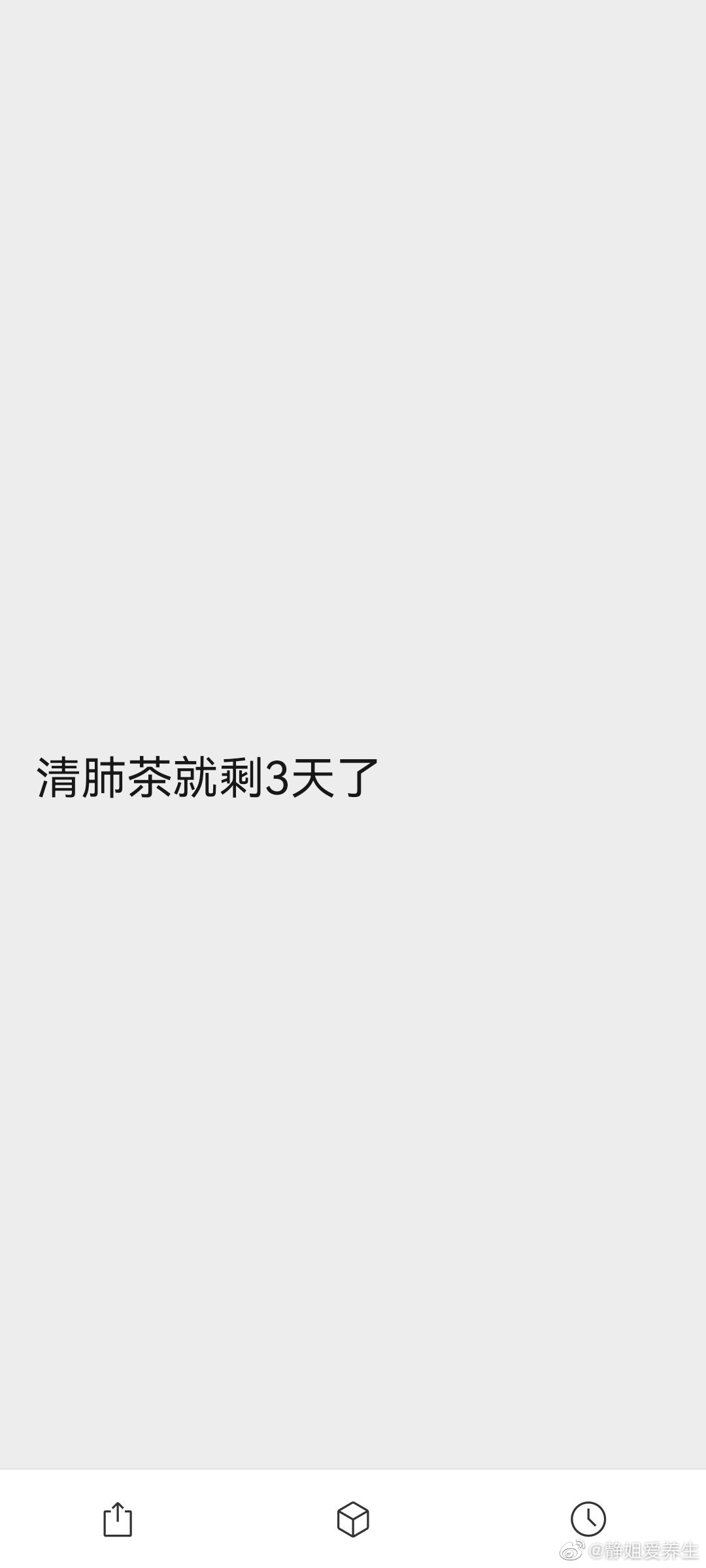  知己贵生舒肝液每天给我自己喷喷，给我家大娃小娃喷喷，有的时候再给娃她爸喷喷姑娘