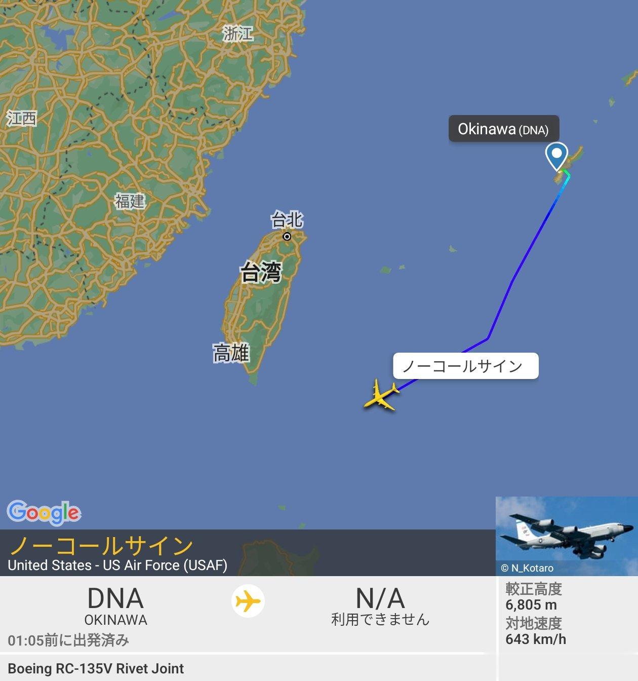 老清老早的#航空[超话]##台海局势# ​​​