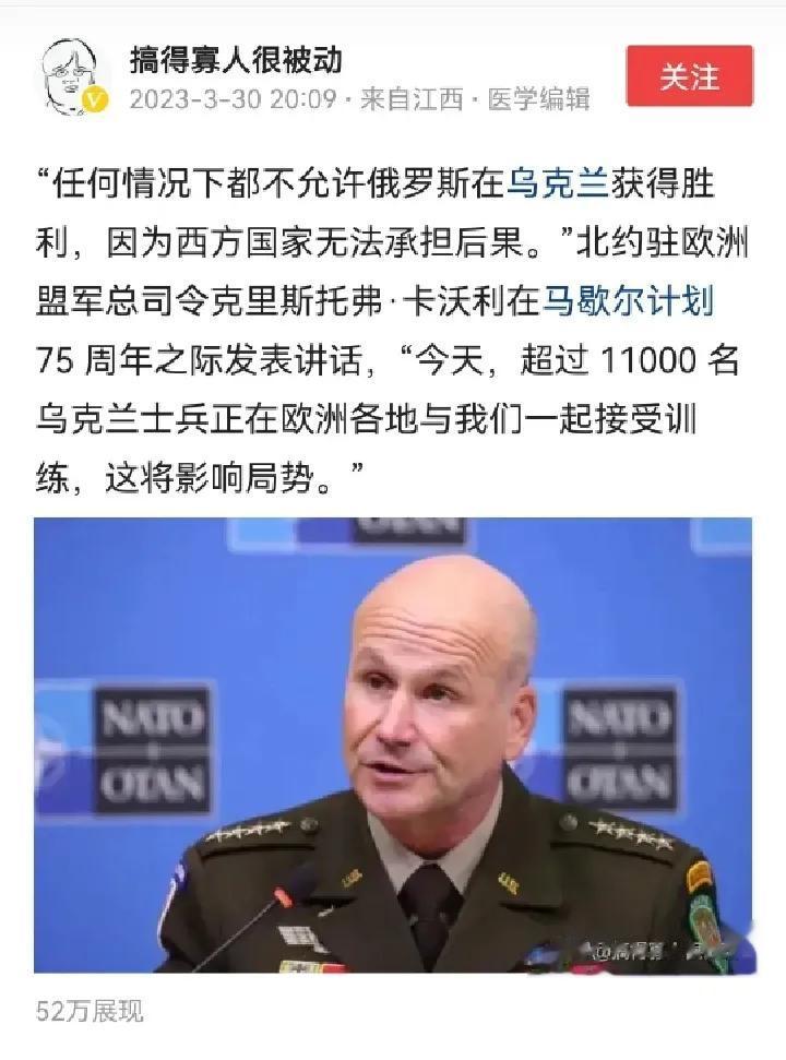 欧美军界这些小老头，某某某司令，一般退休前都会在媒体面前对着中国或者俄罗斯放一波