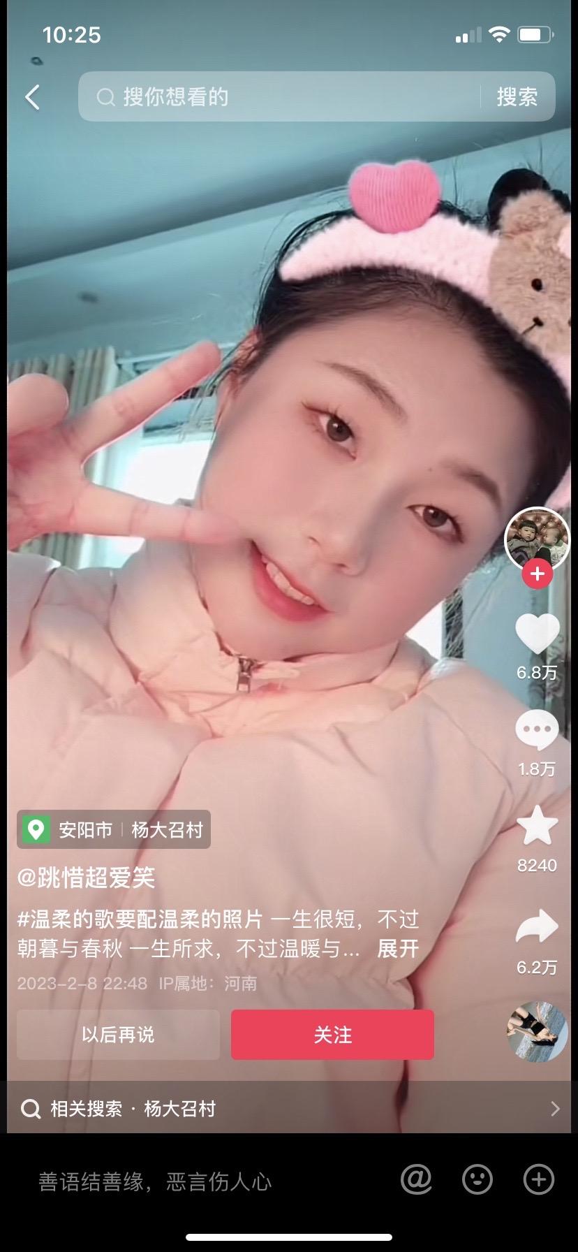 一个被现任sha 了，一个被前夫sha 了，这一下更多的女性同胞恐婚了，若不爱别