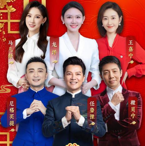 2023春晚主持人阵容曝光！马