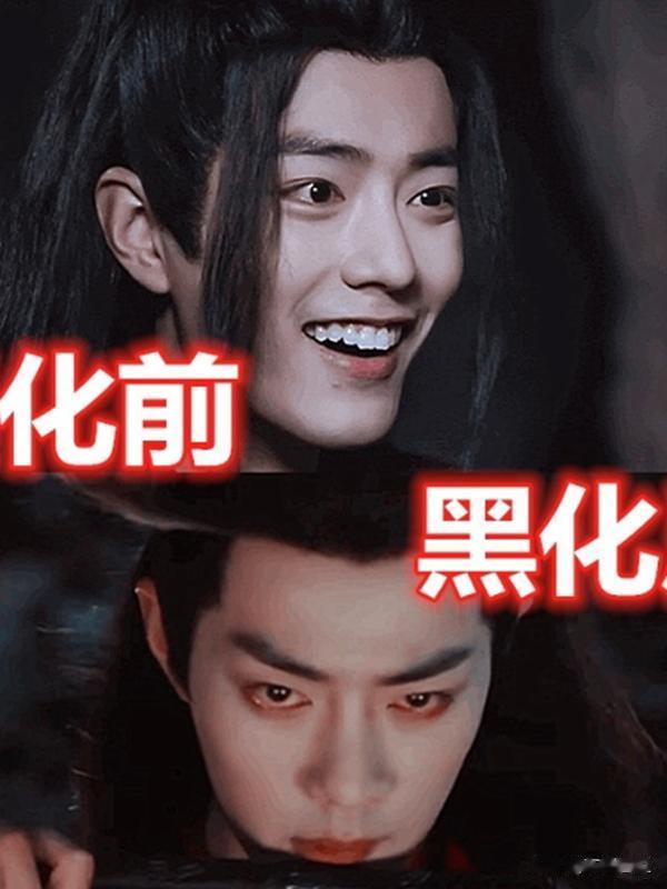 男星黑化前VS后，肖战霸气，陈