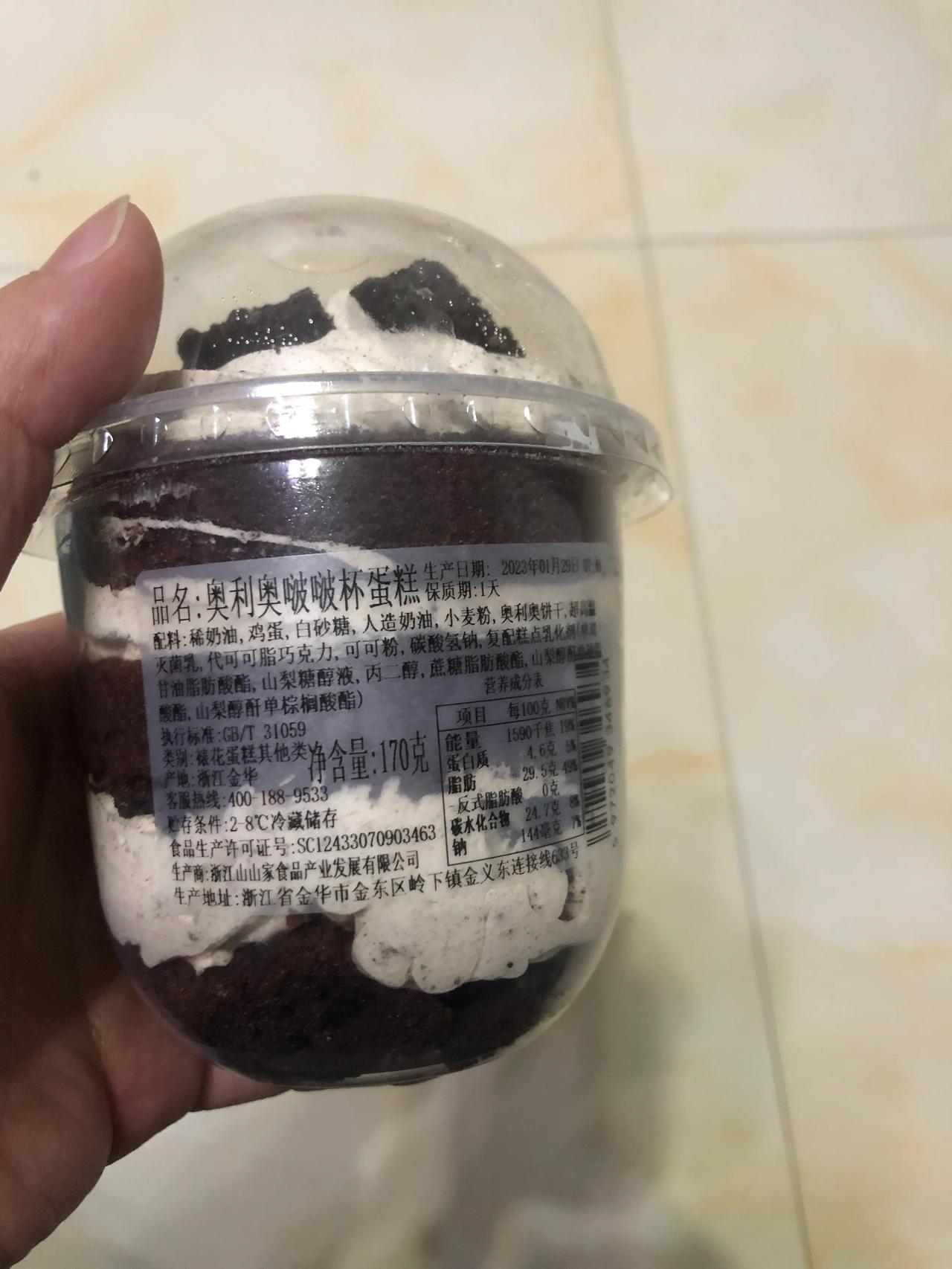  平淡的生活，来一杯奥利奥蛋糕，让生活充满甜蜜蜜。