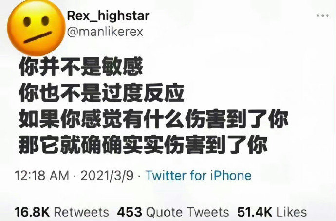 在绝大多数时候，你所感受到的冷淡、忽视、不在意，都并非错觉。 ​​​