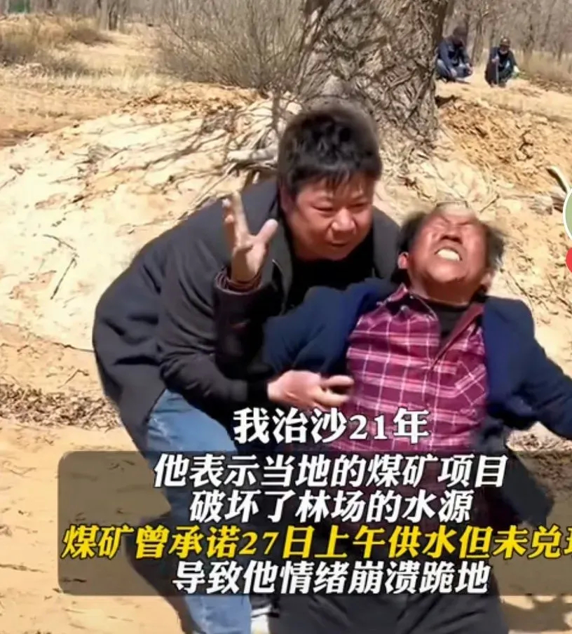 孙国友这一跪，把我看哭了！这曾经可是一个身家千万的富翁，为了心中那个绿色梦，在灵