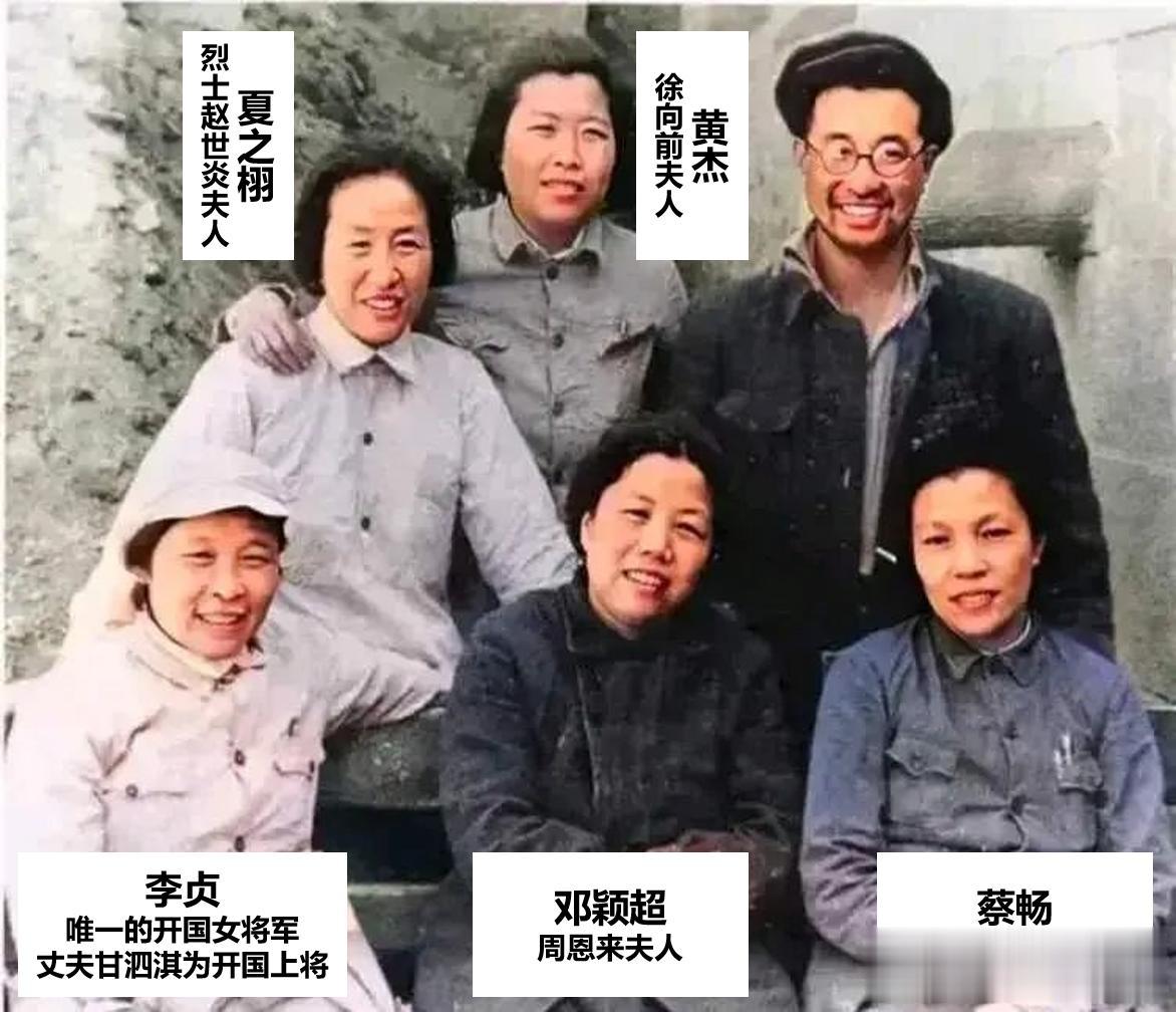 1942年，陈赓和5位八路军女干部的合影。