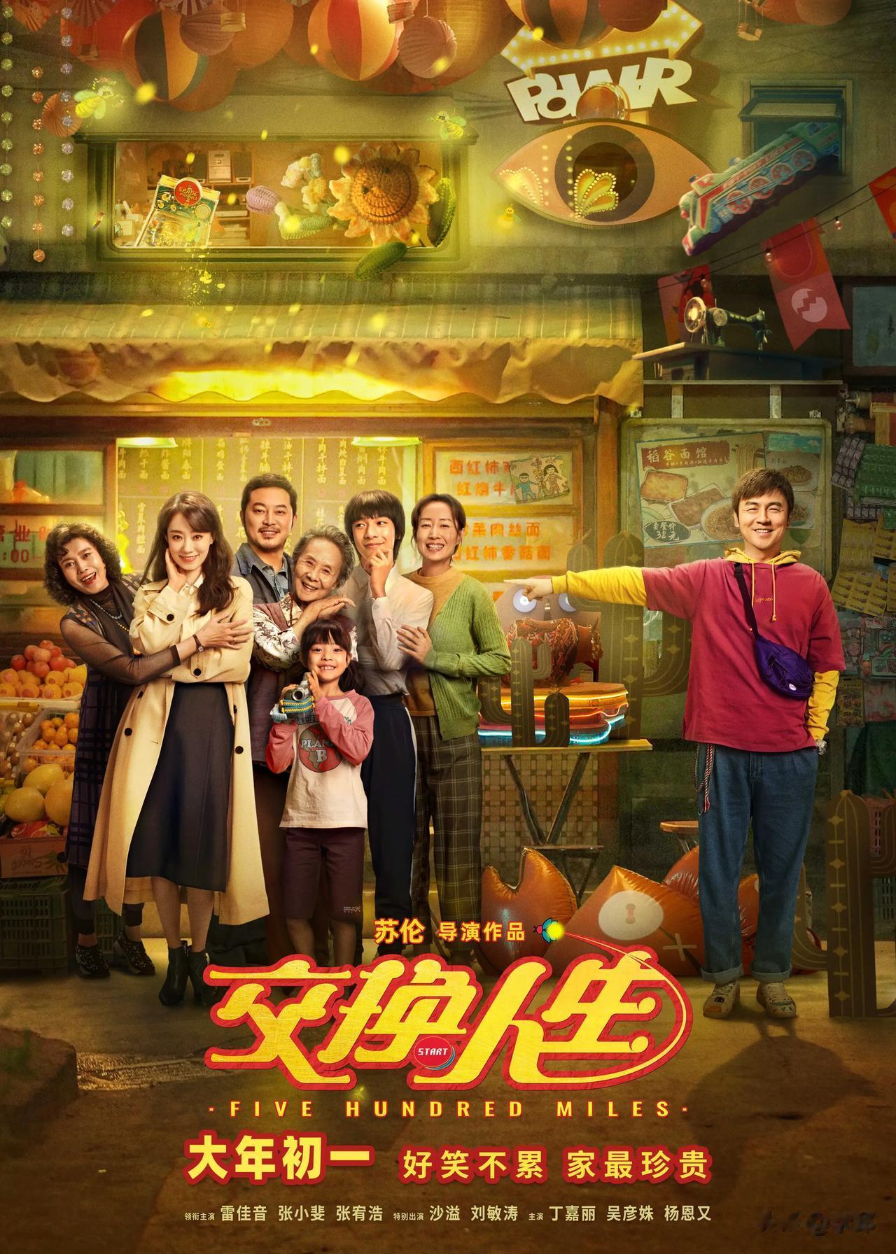 女子坐在缓慢起步的出租车中，被