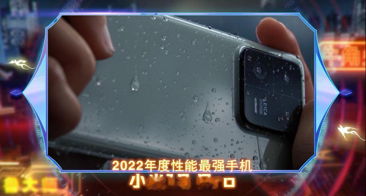 <p>小米13 Pro赢麻了！