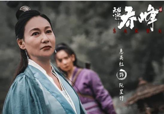 由甄子丹、惠英红、吴樾等出演的