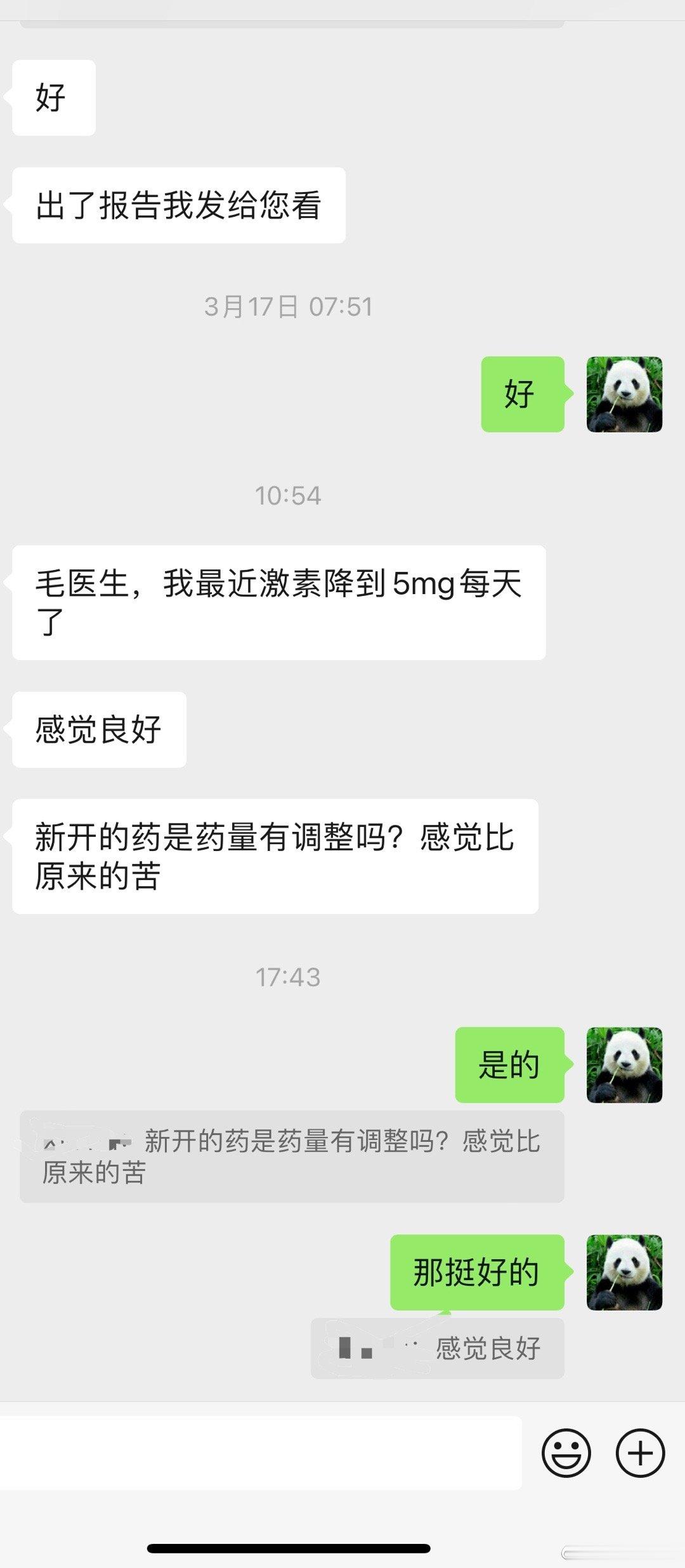 溃结，停激素；吃中药的目的，不是为了增加药，而是做减法。等病情稳定了，激素、免疫