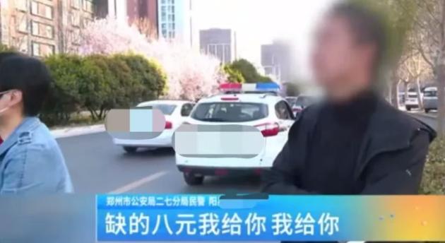 “车上不报警是怕他杀了我”。

骇人的一句话落到警方的耳中，可是单一采访司机和乘