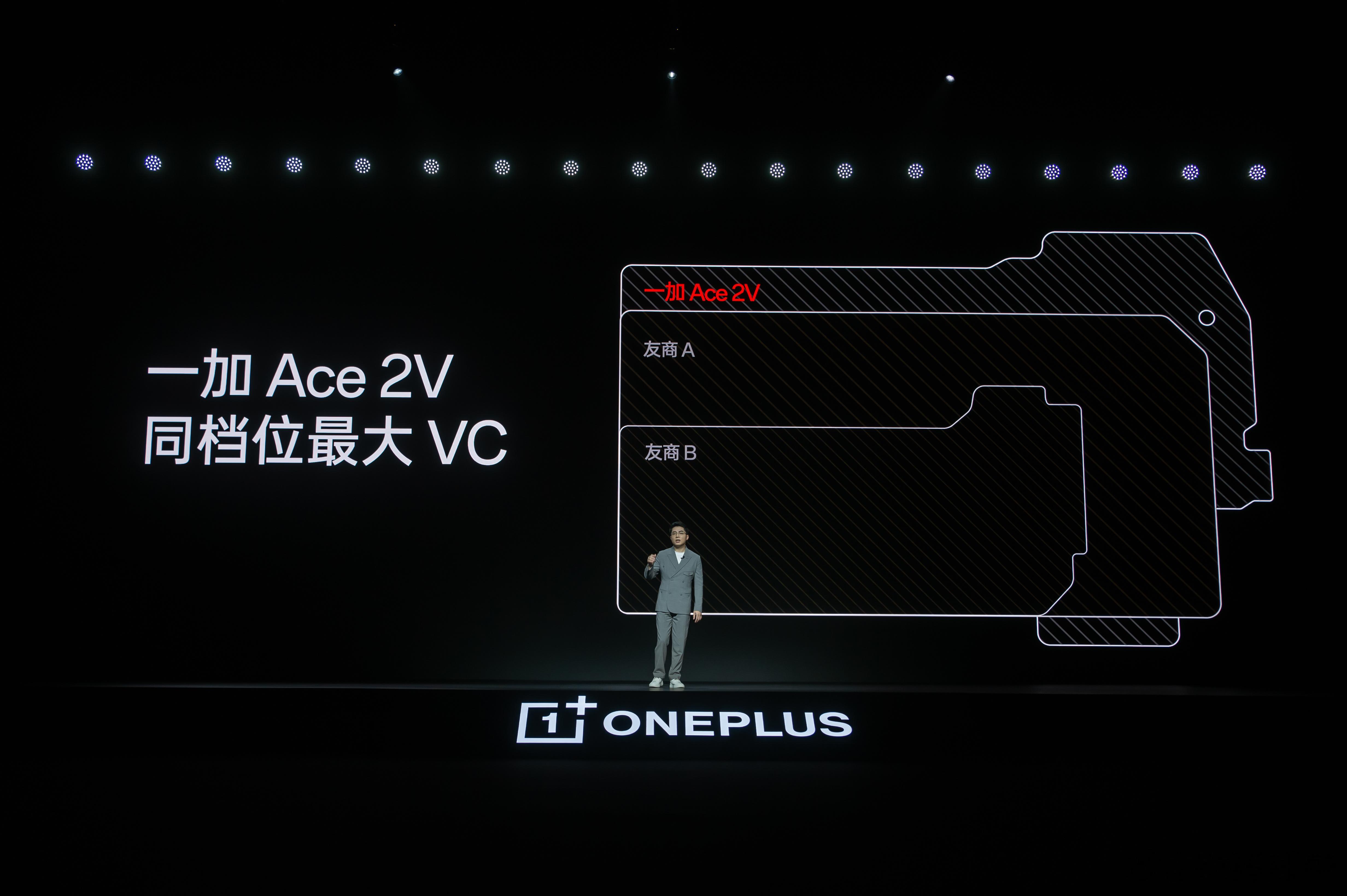 一加Ace2V配备旗舰同款的新一代高性能石墨，散热性能较普通石墨提升 92%，拥
