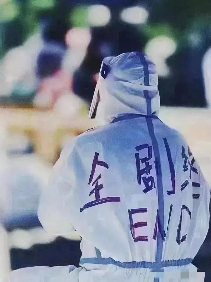 核酸终于要结束了！大白终于可以