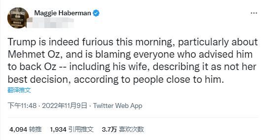 特朗普身边人的泄露，现在他因为中期选举失利，特别狂躁暴怒，连前第一夫人梅拉尼娅都