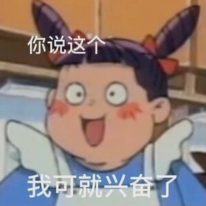 本人建议张朝阳别拿那么多钱反正这钱你生不带来，死不带去的，建议可以分我一半。 ​