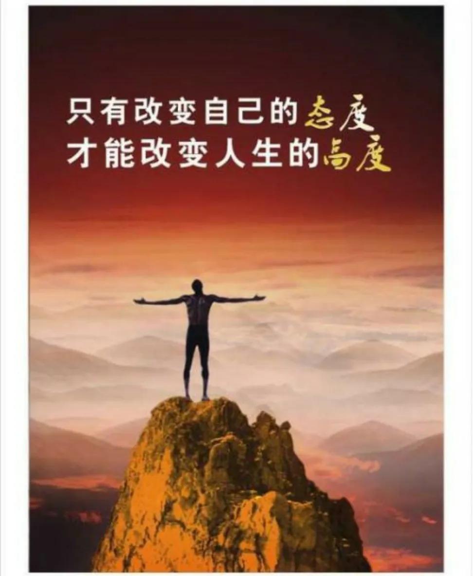 《资治通鉴》告诉我们应该有的人生态度：
如果人生是一场修行，
那么，
你应该感谢