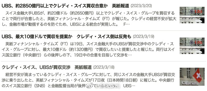英国《金融时报》（FT）报道，瑞银已同意以超过20亿美元（18.7亿欧元）的价格