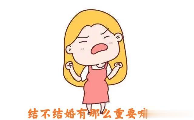 妈妈坐在我的床边跟我说，
你怎么办啊，
为了你的婚事，
我整夜整夜的睡不着觉。
