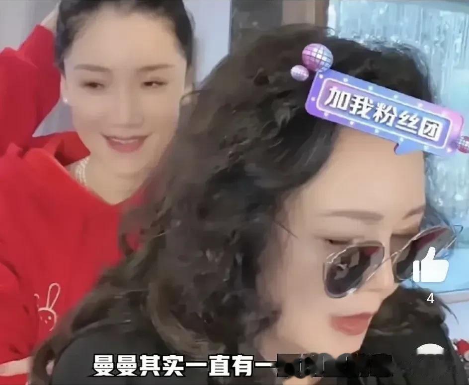 曼曼离开了张兰团队，其实曼曼直播底子并不好，口才不行，说话总是吞吞吐吐，往往就是