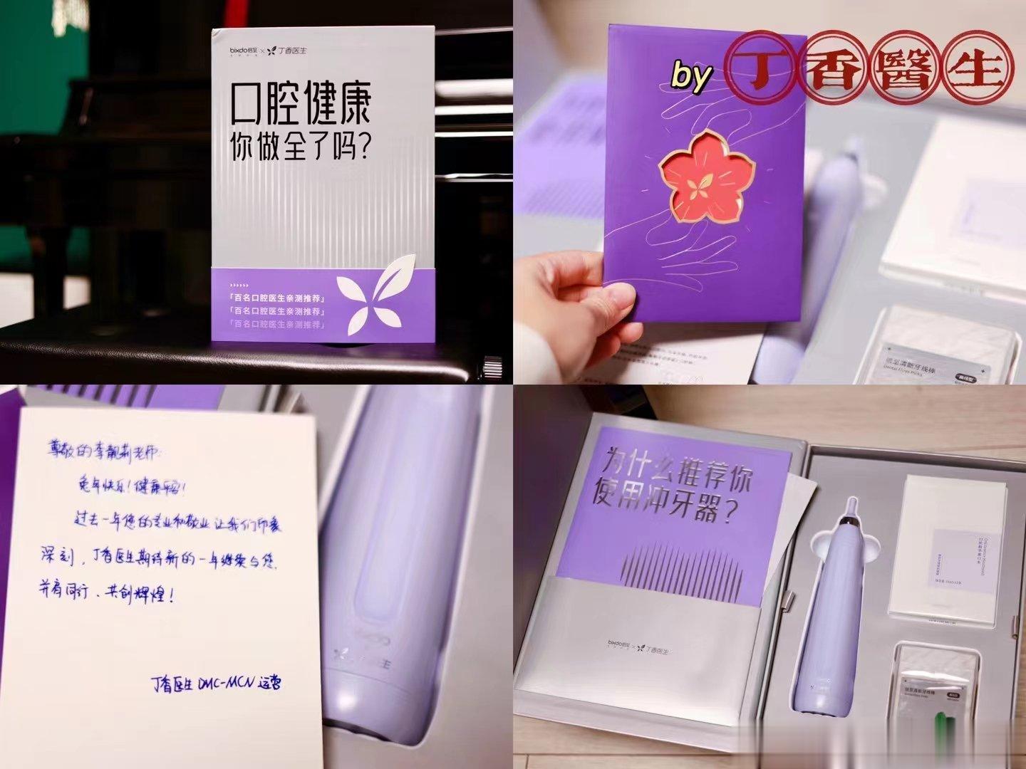   回家收到好多礼物🎁谢谢大