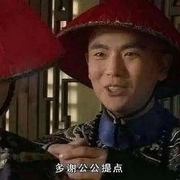 早起来分享一些一些缺德表情包[笑cry] ​​​