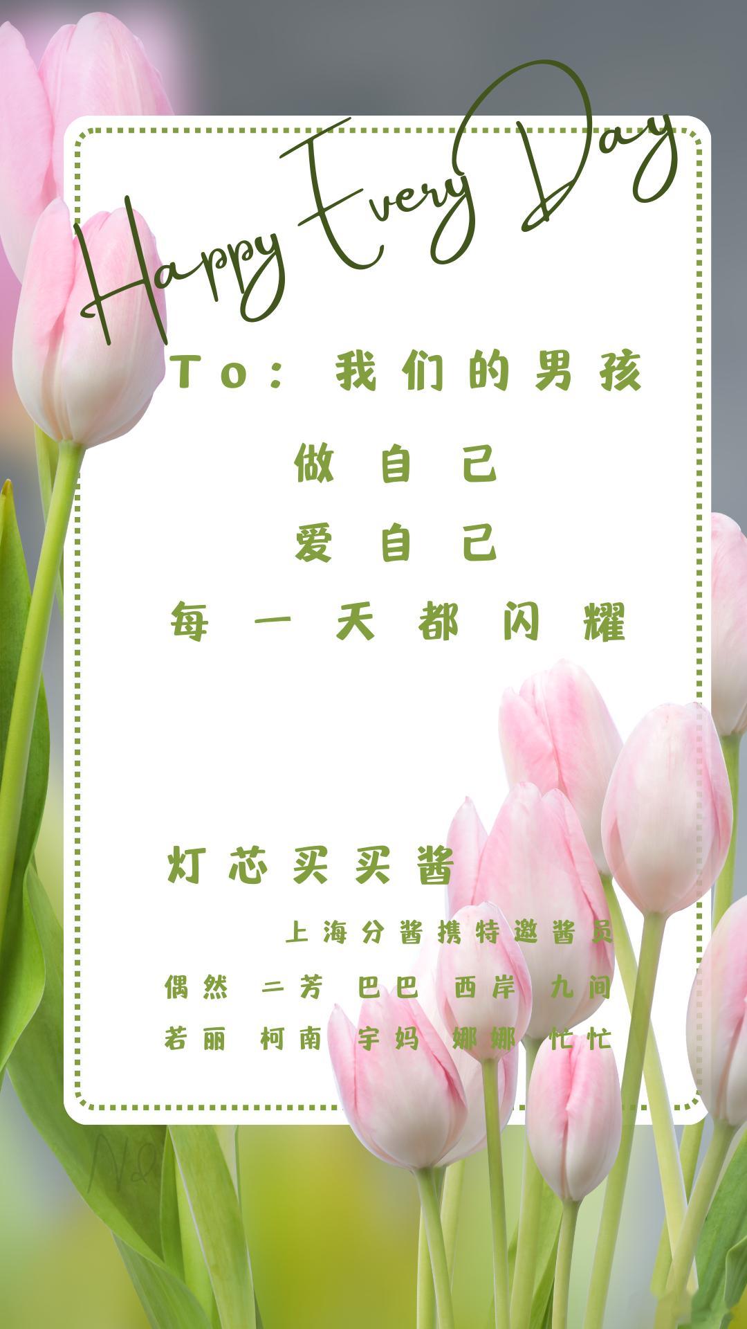 #邓伦# 今儿，女神节。也就是，女神们爱干嘛就干嘛，想干嘛就干嘛[偷笑][偷笑]