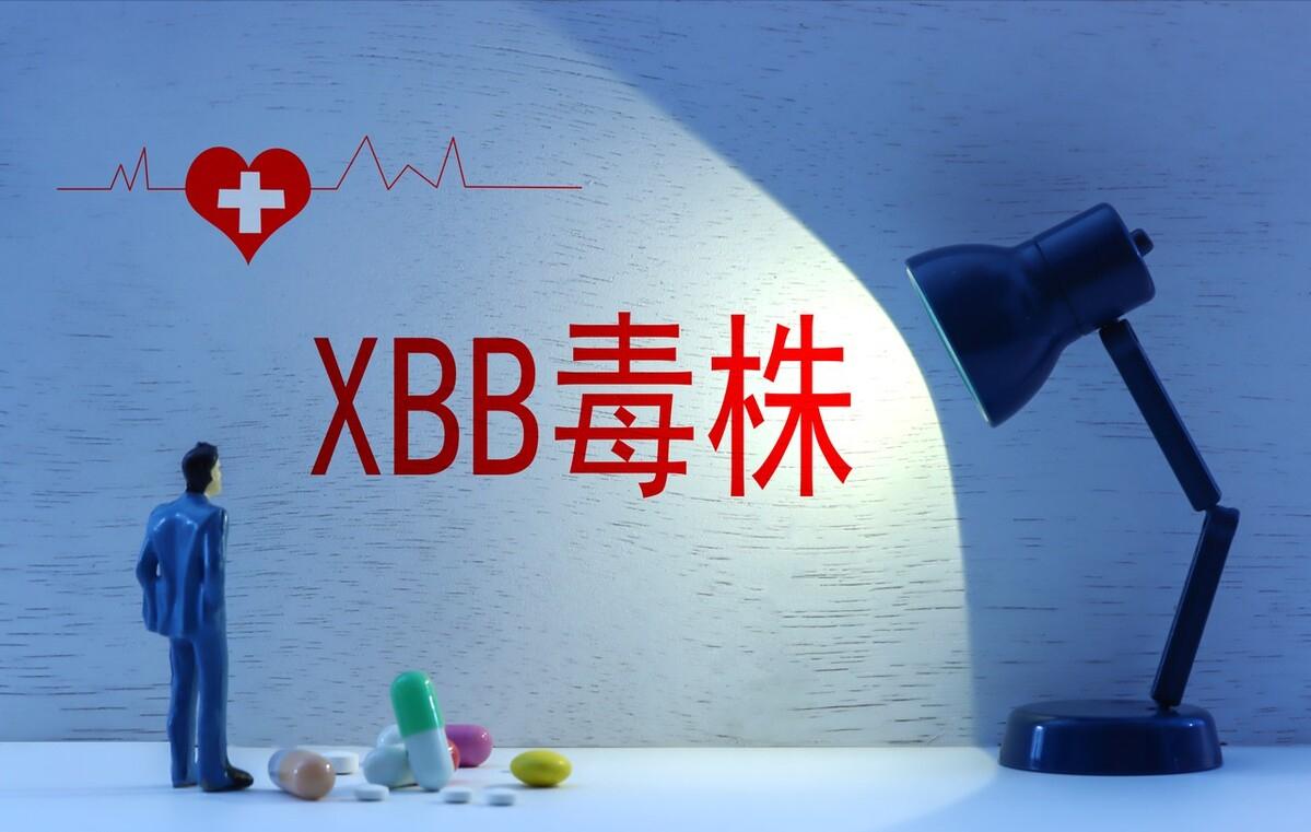 XBB病毒株登陆上海，会引起更