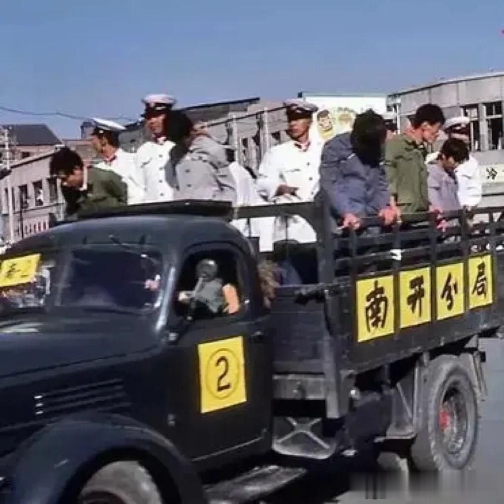 这是1983年，严打时期的犯罪分子，他们正在被警察押着游街。照片拍摄于严打的第一