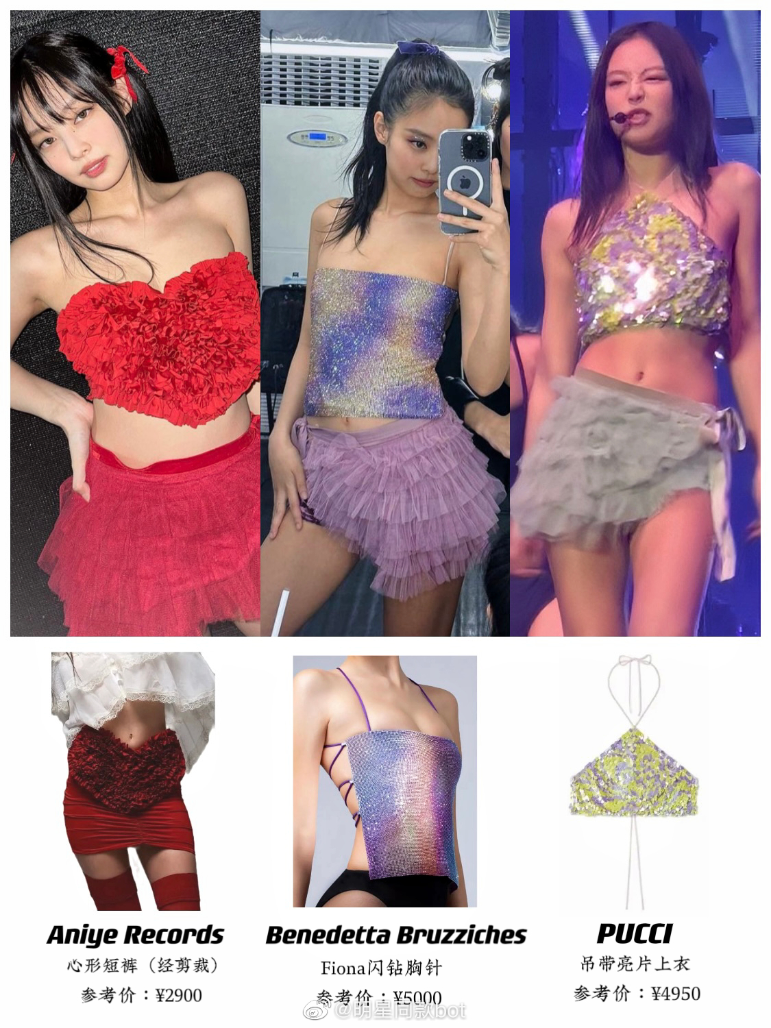 今天来盘点Jennie迄今在BORN PINK 世界巡回演唱会各个场次的solo
