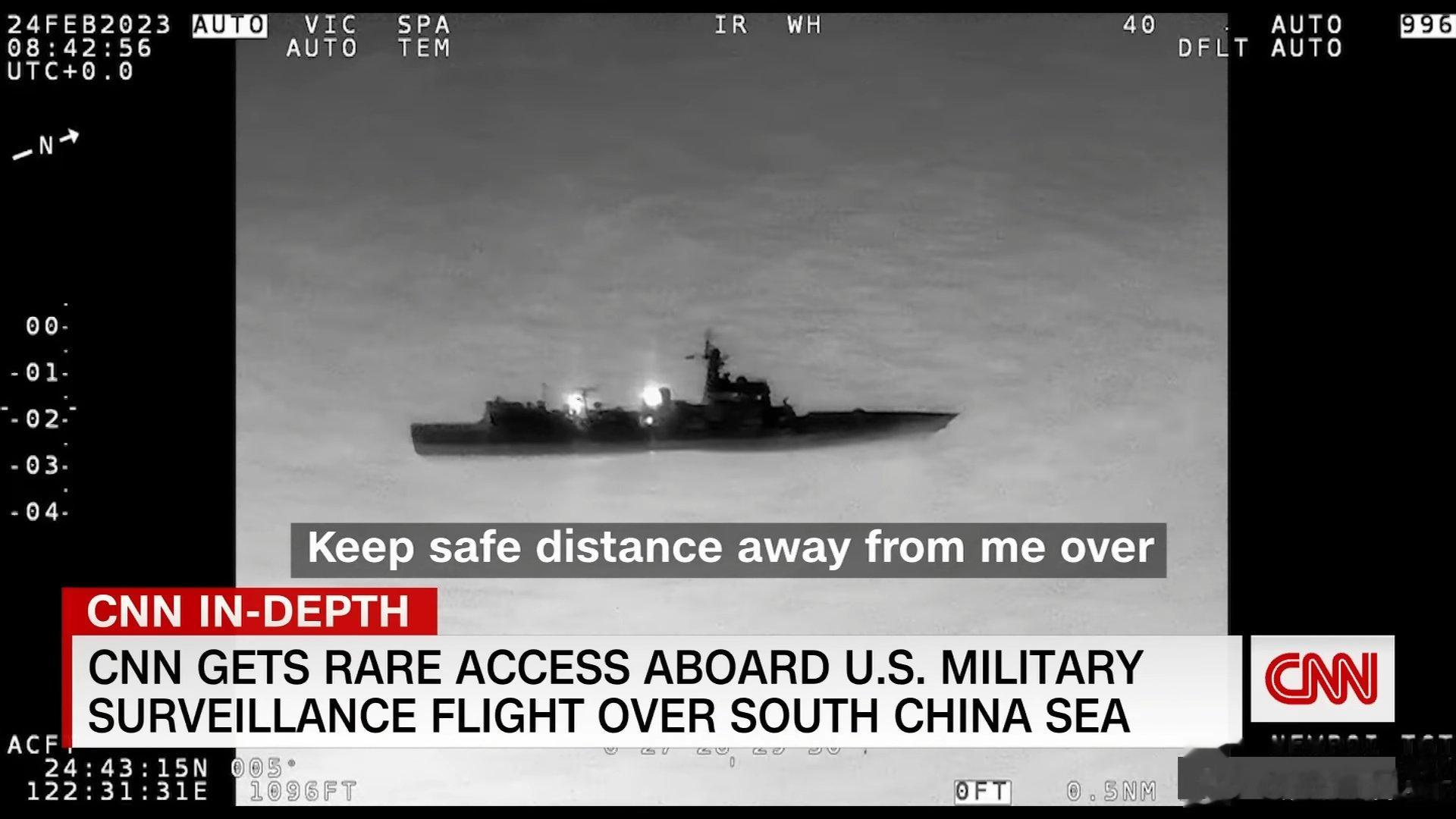 美P-8A拍摄的我人民海军052C/D型驱逐舰红外图像，外媒推测该舰当时正使用柴