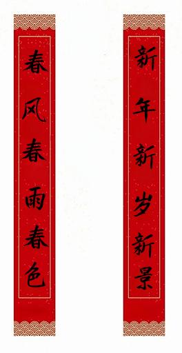 
东晋有位书法大牛，名字叫做王