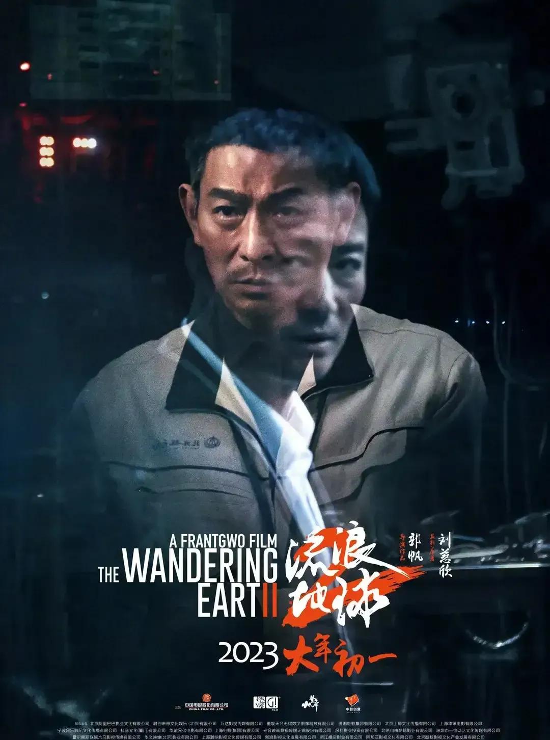 《流浪地球2》IMDb8.2分