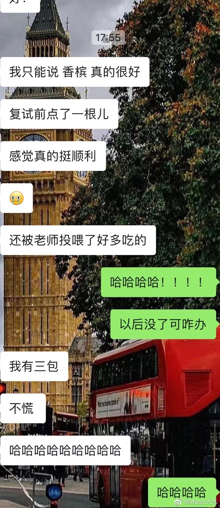  香槟介绍！！！！！！囤到的友友真的幸运哈哈哈哈 ​​​