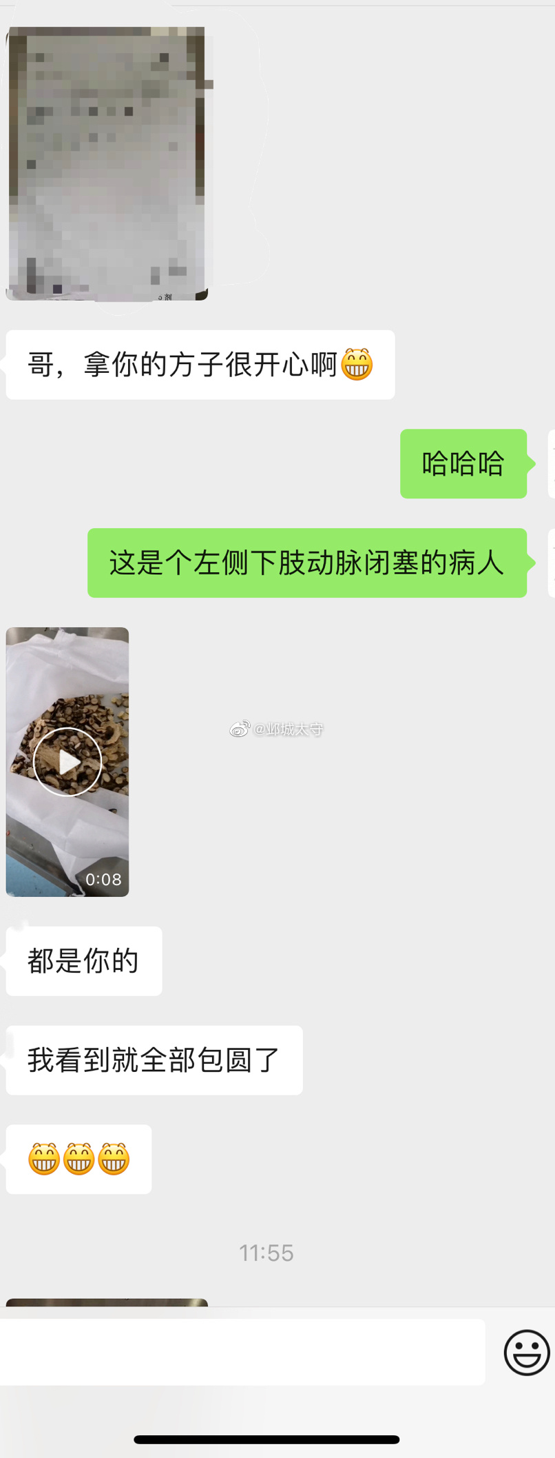 今天带刘大夫查房，刘大夫说神经内科真是不简单，什么奇奇怪怪的病都有，各种意想不到