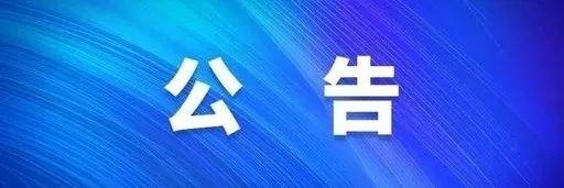 《北京第一波疫情已经过去：广安