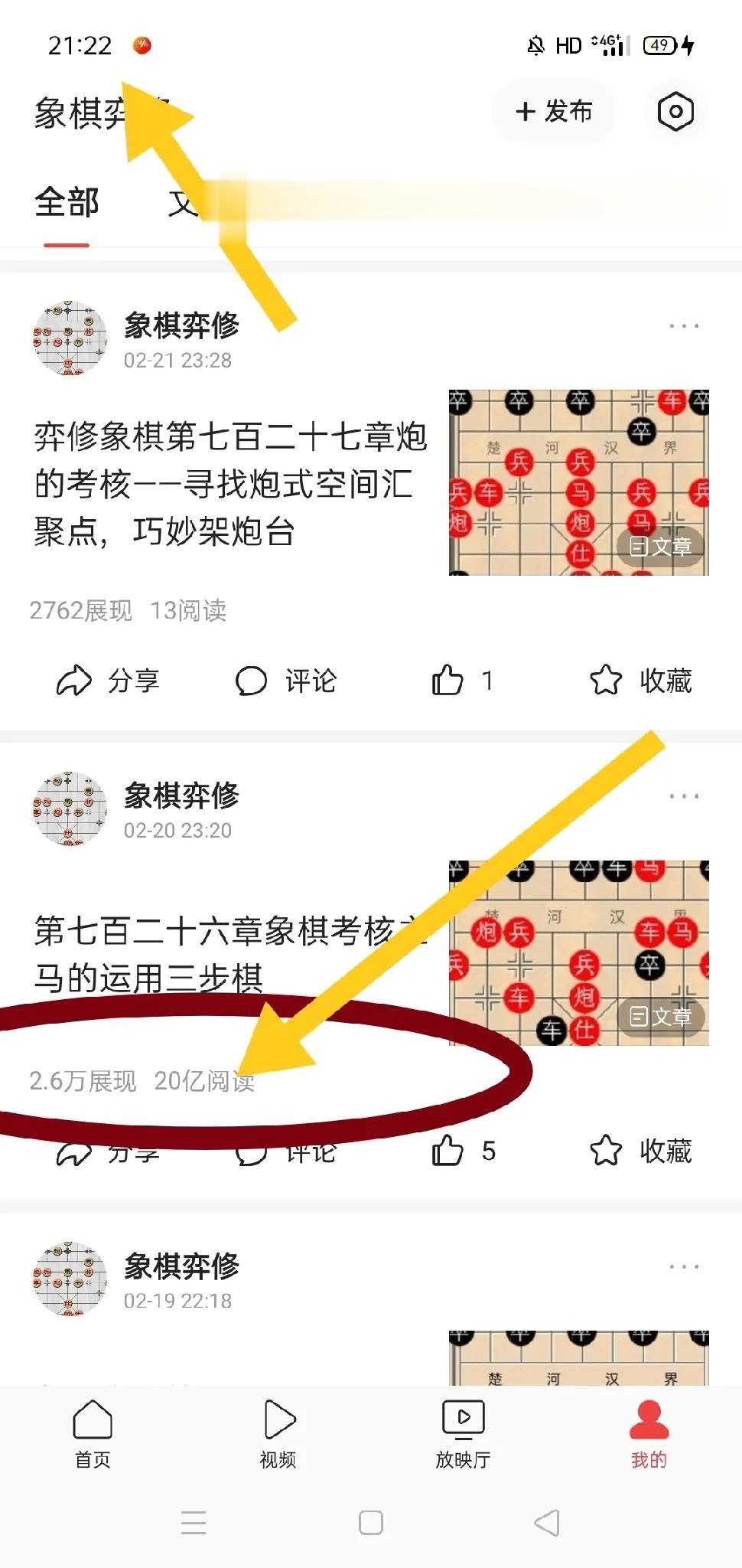 20亿浏览量的爆炸性
20亿的浏览量的文章有吗？总共14亿人口来说不可能，但是为