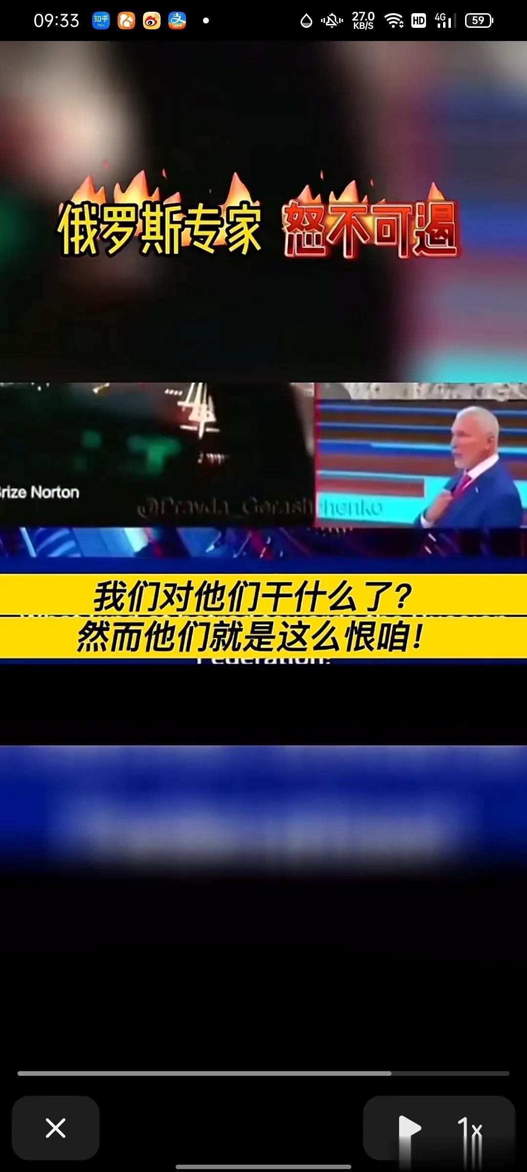 俄罗斯专家在直播的时候说:德国人宁愿挨冻也不愿意买俄罗斯的油气，很多欧洲国家纷纷