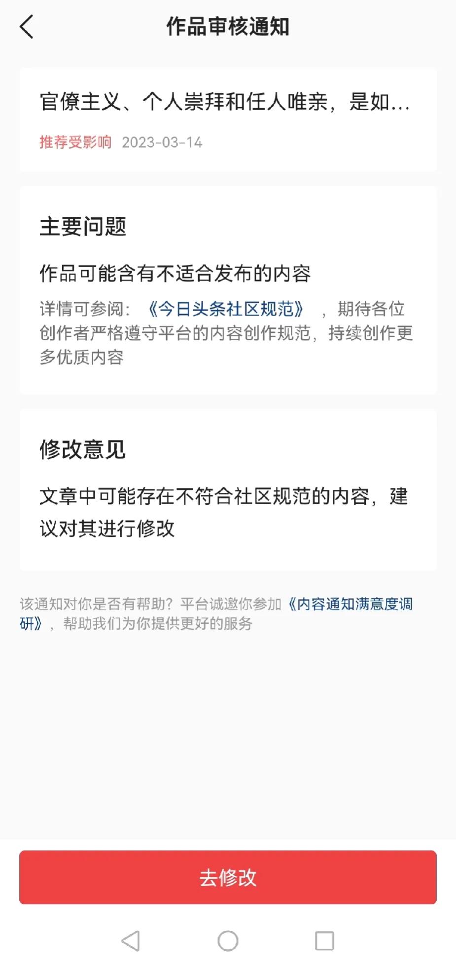 [吐血][吐血][吐血][吐血][吐血][吐血][吐血][吐血][吐血][吐血]