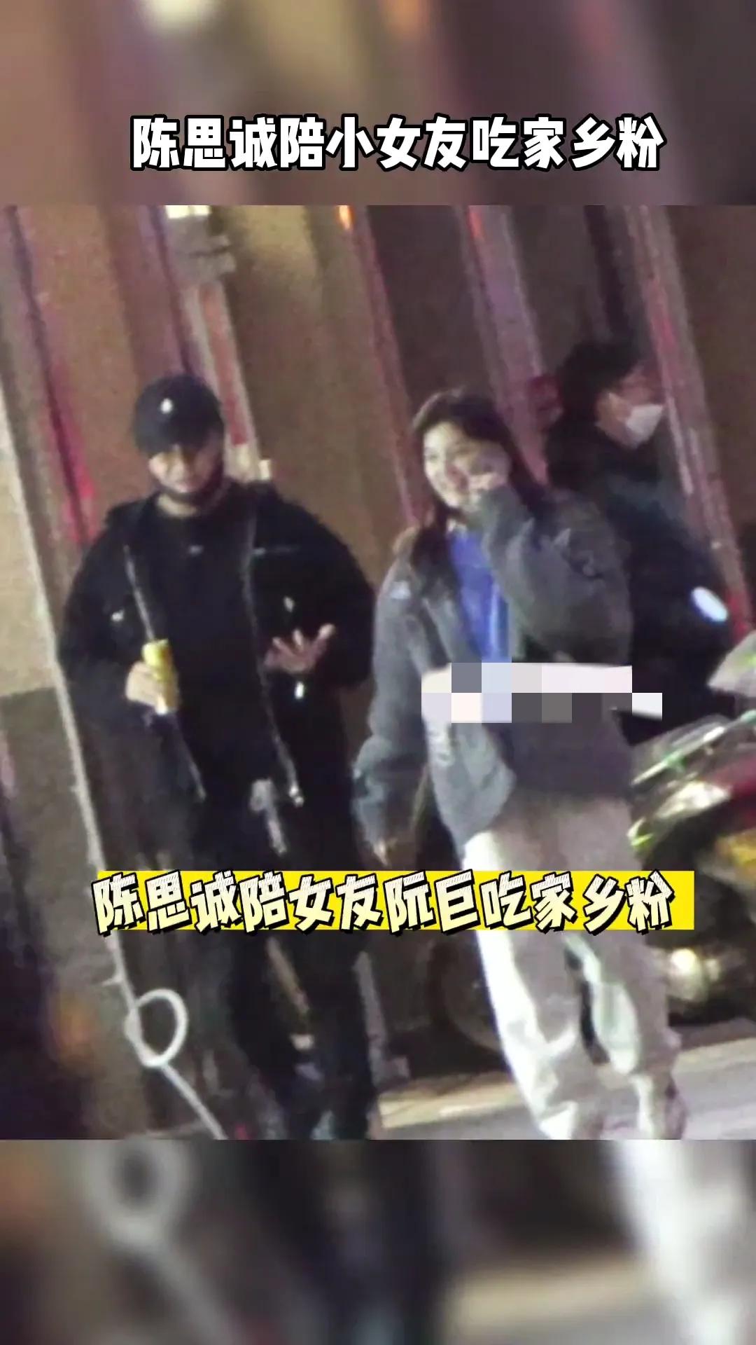 陈思诚带小21岁女友吃家乡菜被拍！

2月7日一大早，有媒体晒出一段陈思诚和新女