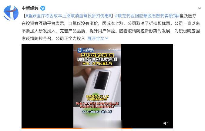 <p>供应链只涨你们一家的价吗